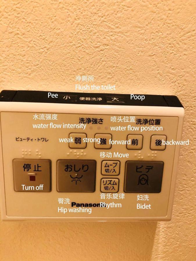匯金・押上ビル Apartment Токио Екстериор снимка