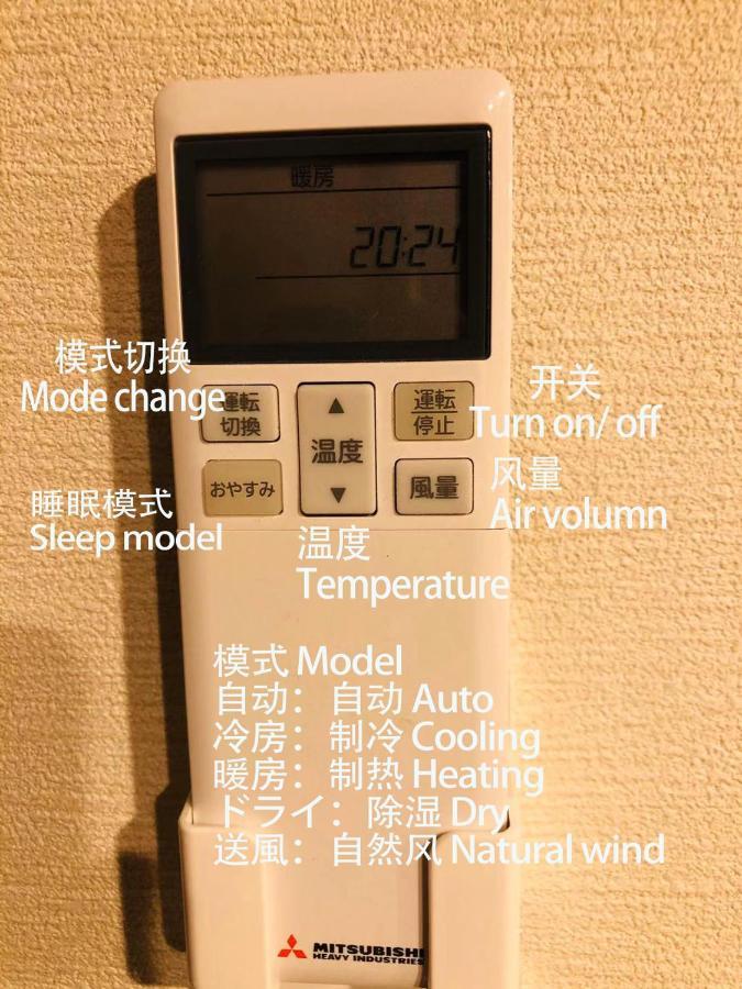 匯金・押上ビル Apartment Токио Екстериор снимка