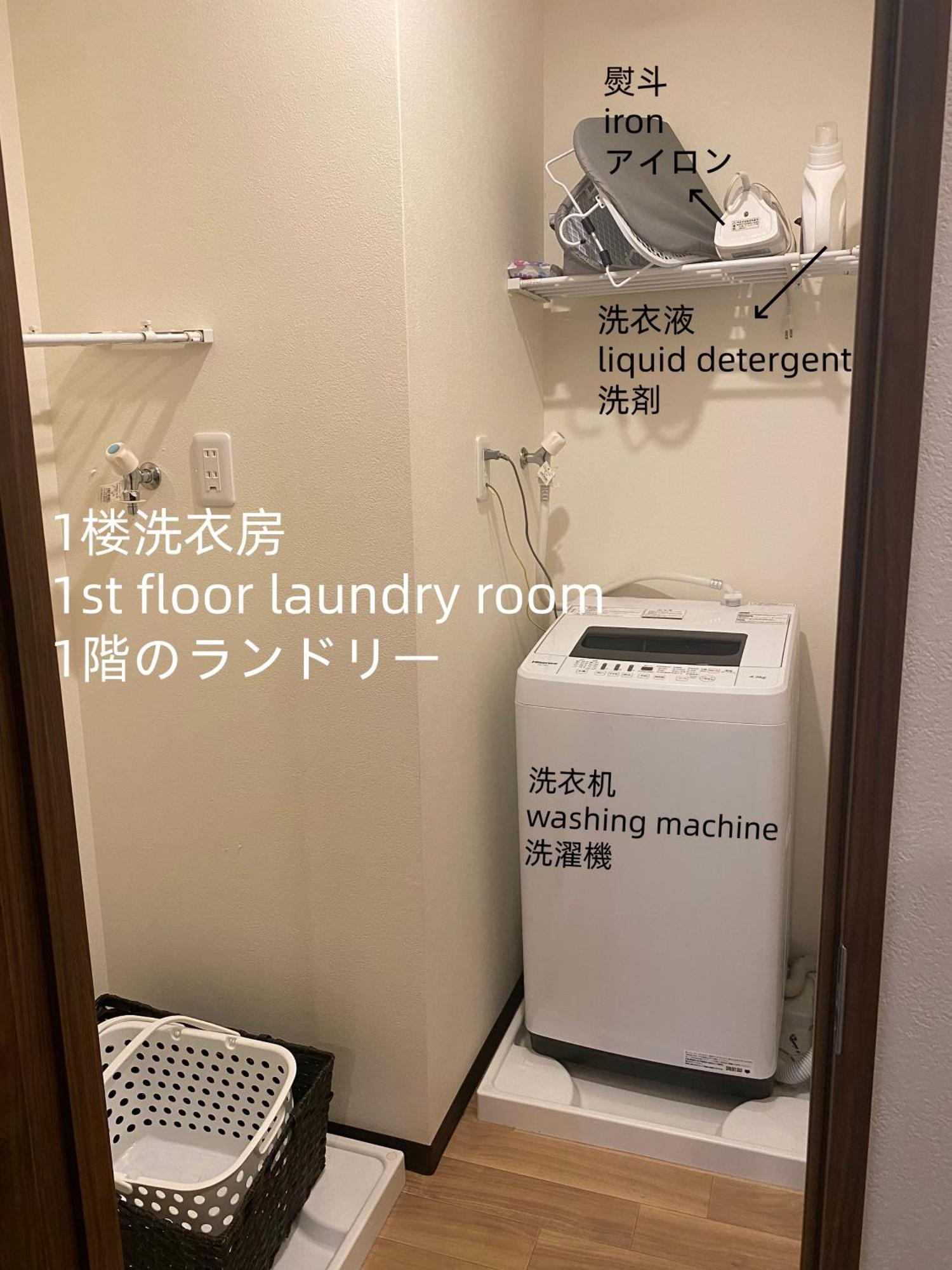 匯金・押上ビル Apartment Токио Екстериор снимка