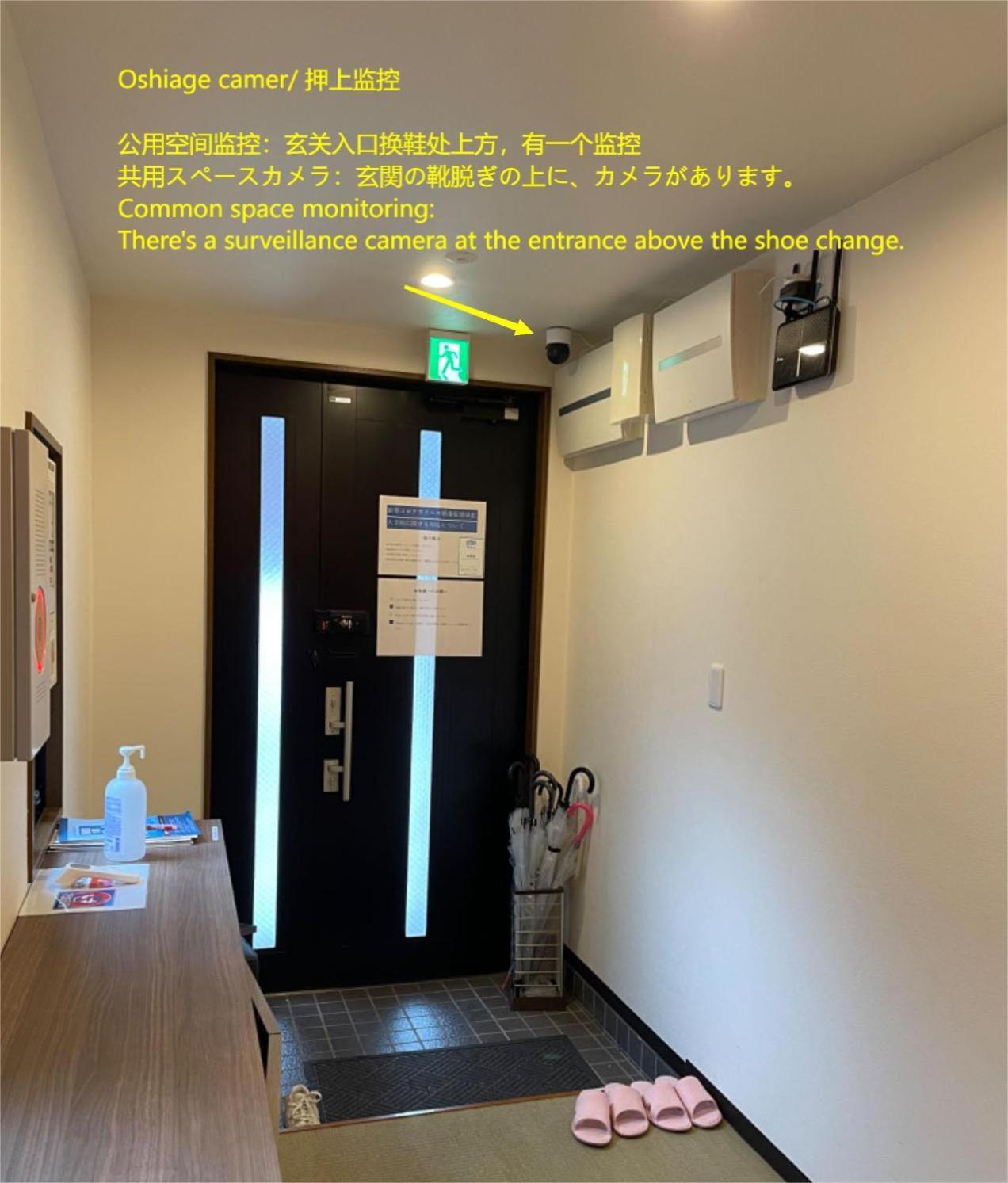 匯金・押上ビル Apartment Токио Екстериор снимка